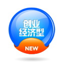 中小企业 1500元